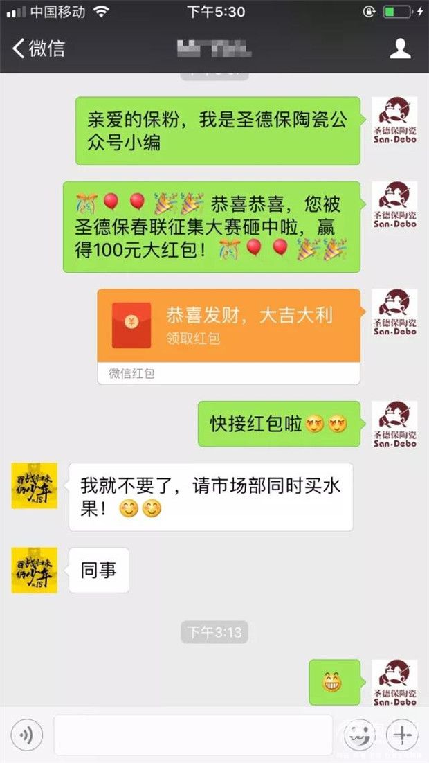 微信图片_20180321090351.jpg