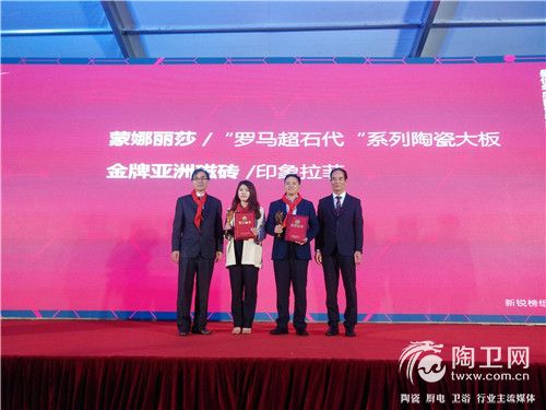 金牌企业董事长助理马晖先生上台领奖3.jpg