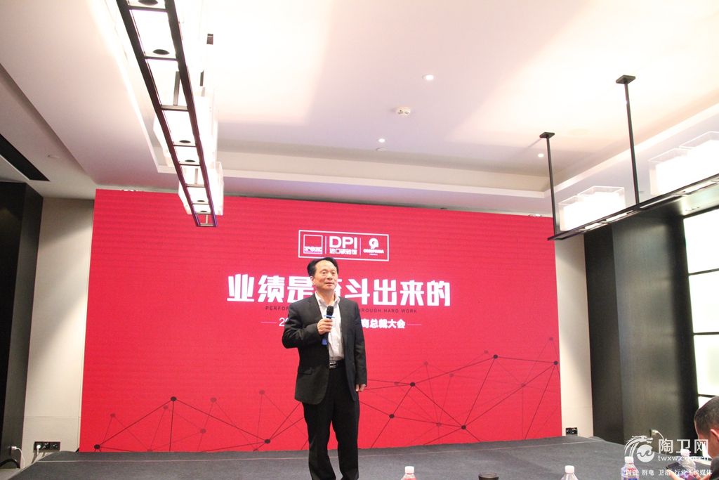 06-东鹏集团何新明董事长为大会总结发言.JPG