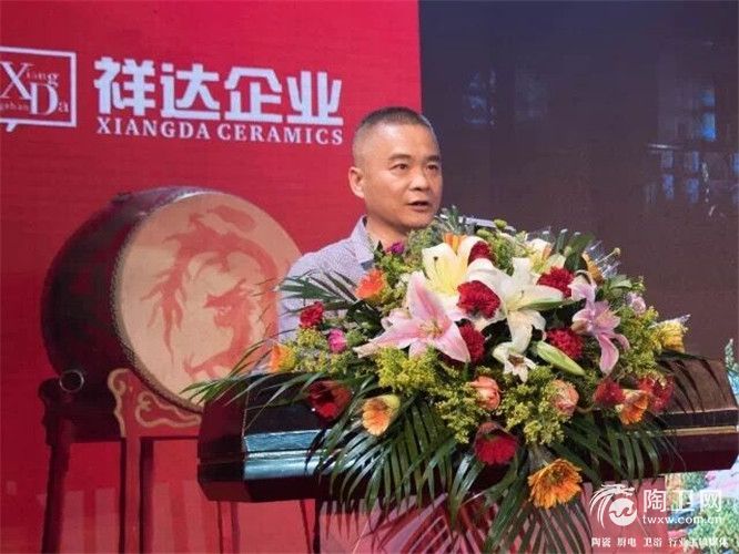 祥达企业董事长苏绍恒致辞.jpg