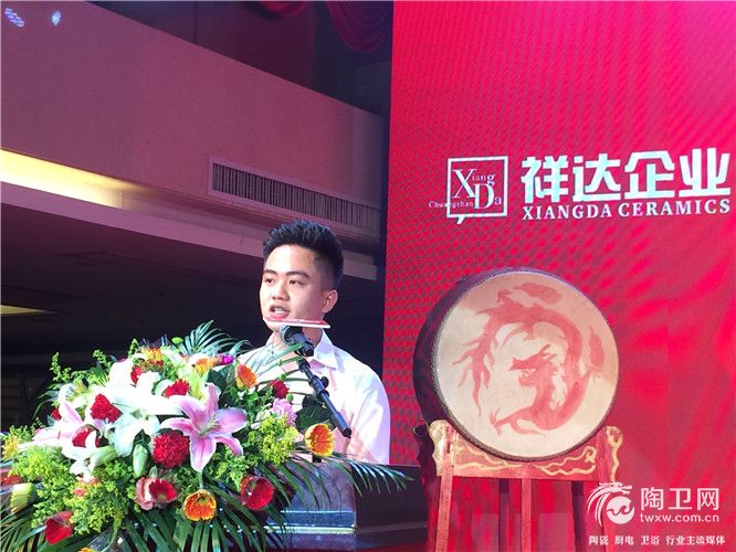 祥达企业总经理苏彬年致辞.jpg