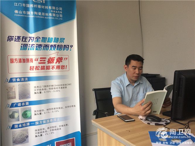 佛山市国方陶瓷原料有限公司总经理方国福.jpg