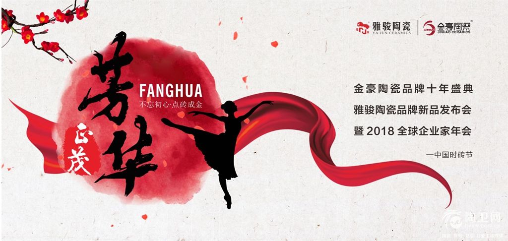 活动主画面.jpg
