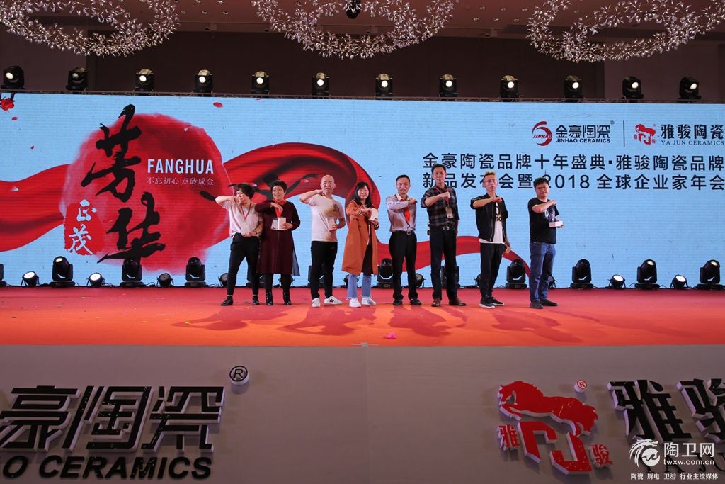 新品发布会.jpg