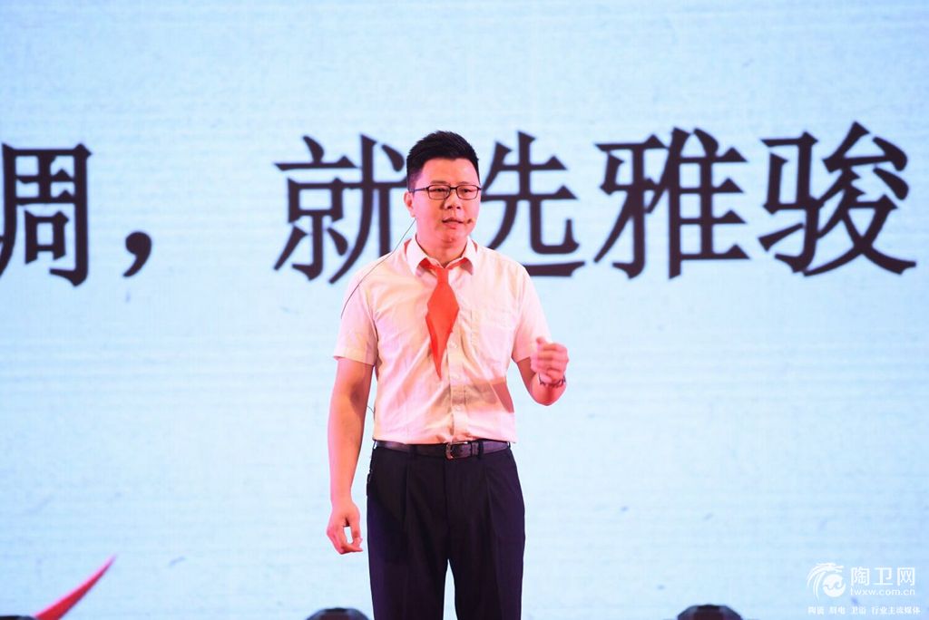 雅骏陶瓷品牌销售总经理-冼汉勇.jpg