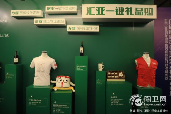 （图文）2018不止于新汇亚磁砖新产品·新形象·新渠道发布会成功举行1738.jpg