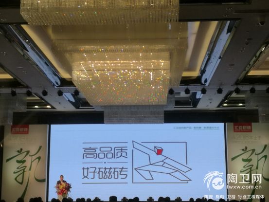 （图文）2018不止于新汇亚磁砖新产品·新形象·新渠道发布会成功举行1751.jpg