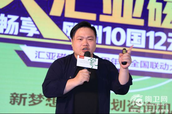 （图文）2018不止于新汇亚磁砖新产品·新形象·新渠道发布会成功举行1981.jpg