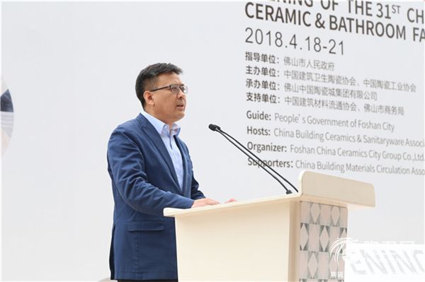 国家商务部流通业发展司副巡视员张祥致辞.jpg
