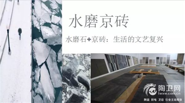 “阅石代 阅生活”鹰牌陶瓷2018春天发布会惊艳落幕885.jpg