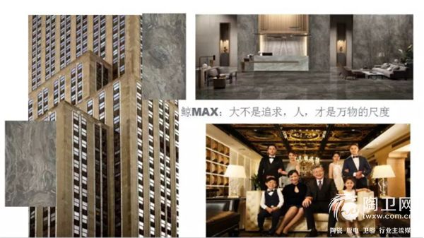 “阅石代 阅生活”鹰牌陶瓷2018春天发布会惊艳落幕1209.jpg
