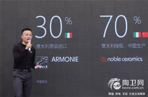 意大利noble瓷砖进驻中国 首创进口瓷砖中国盈利新模式803.jpg