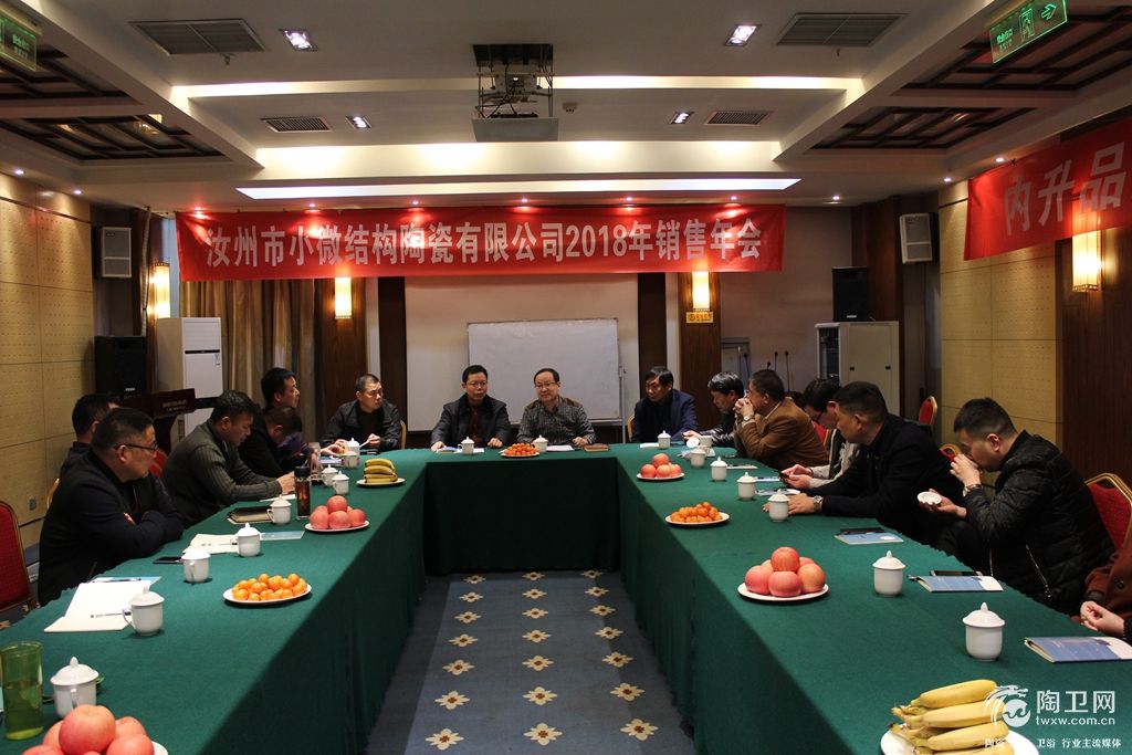 小微销售年会现场（1）.jpg