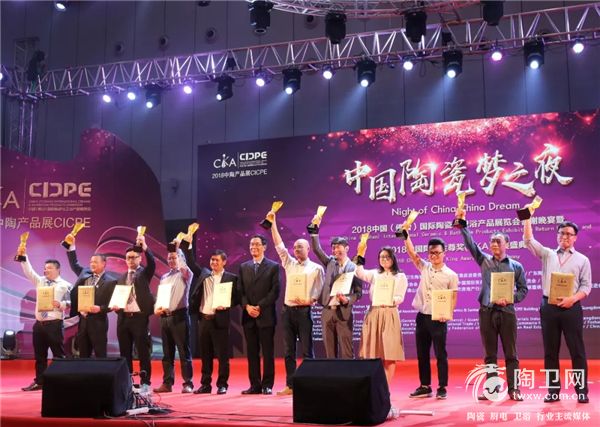 公共关系知识产权部部长曾星亮（左五）代表博德上台领奖.jpg