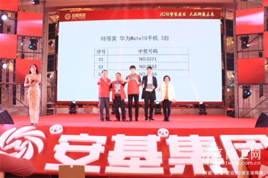【朗科·盛事】“2018整装出发·大品牌赢未来”1219.png