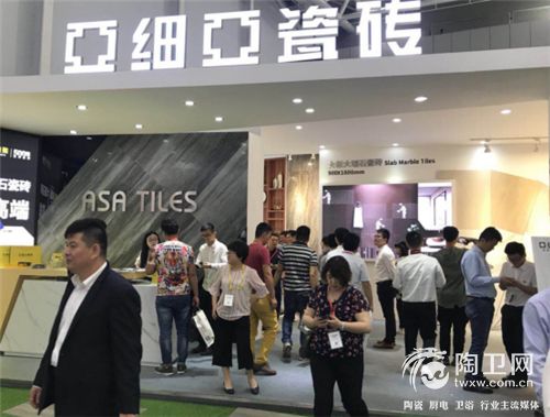 421中陶展报道通稿94.jpg