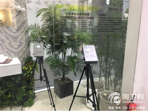 421中陶展报道通稿748.jpg