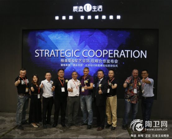 格莱斯瓷砖举办华南设计师高峰论坛 满林昌受邀主讲79.jpg