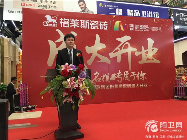 格莱斯瓷砖华东大区经理陈裕.JPG