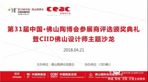 确认过眼神，你就是陶博会的大赢家！157.jpg