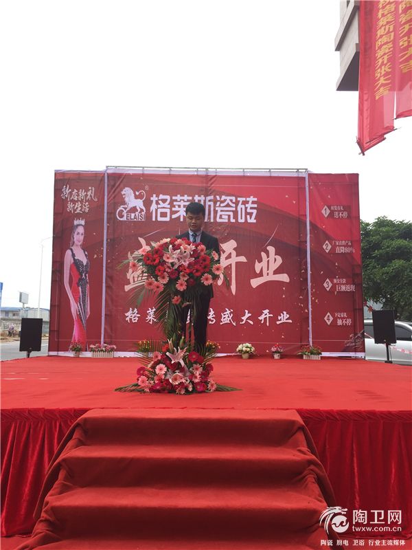 格莱斯瓷砖广西区域经理曾鸣曾经理.jpg