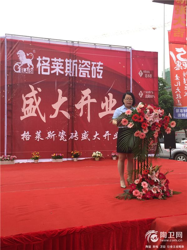 来宾格莱斯总经理潘桂兰潘总.jpg