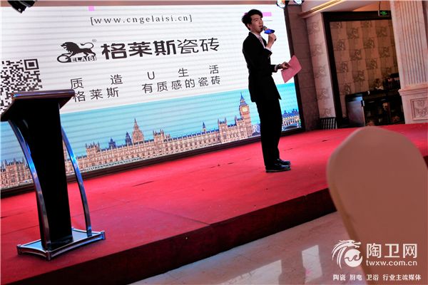 厂家代表严俊熙上台致辞.jpg