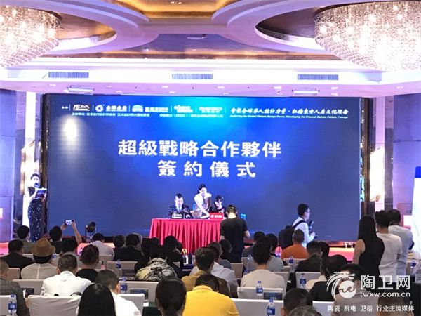 轰动！华人设计圈不可错过的一次大盛事，影响无数人！——澳翔瓷砖1040.jpg
