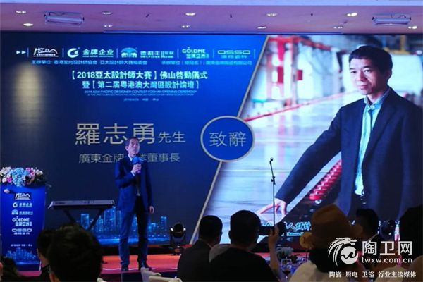 轰动！华人设计圈不可错过的一次大盛事，影响无数人！——澳翔瓷砖1203.jpg