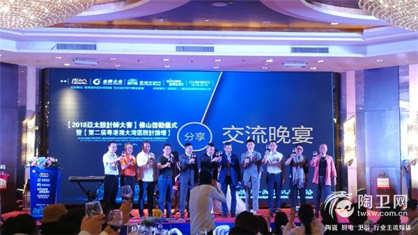 轰动！华人设计圈不可错过的一次大盛事，影响无数人！——澳翔瓷砖2909.jpg