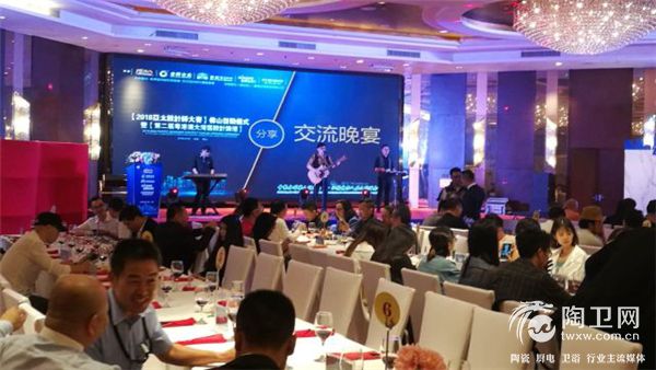 轰动！华人设计圈不可错过的一次大盛事，影响无数人！——澳翔瓷砖2910.jpg