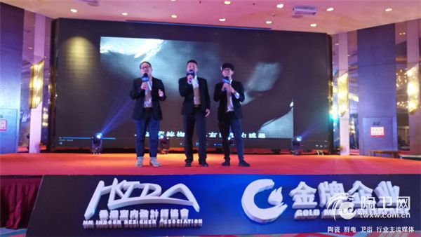 轰动！华人设计圈不可错过的一次大盛事，影响无数人！——澳翔瓷砖2911.jpg