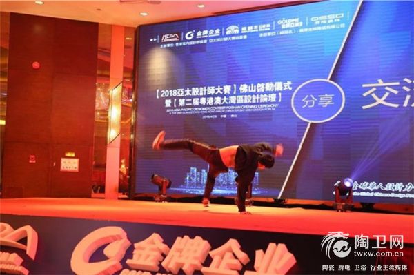 轰动！华人设计圈不可错过的一次大盛事，影响无数人！——澳翔瓷砖2912.jpg
