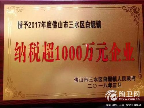 纳税超千万.jpg
