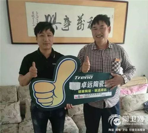 朱之文为卓远点赞.jpg