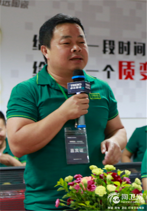经销商代表发言.png