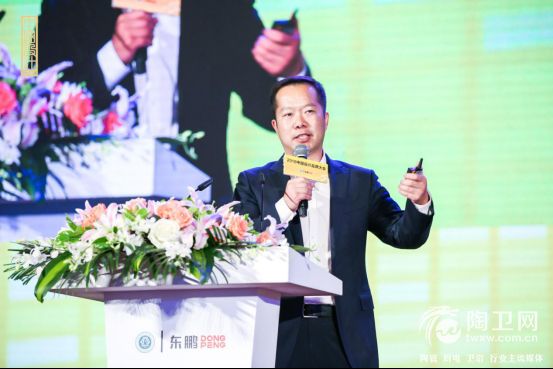中国设计品牌计划启动，东鹏为中国设计美好生活1025.jpg