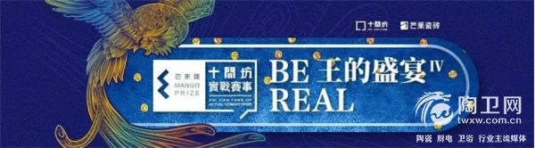 江苏启动会文字稿20.jpg