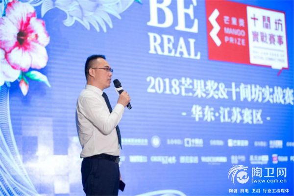 江苏启动会文字稿610.jpg