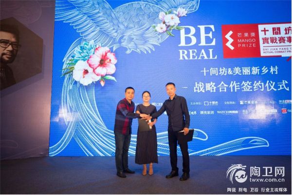 江苏启动会文字稿992.jpg