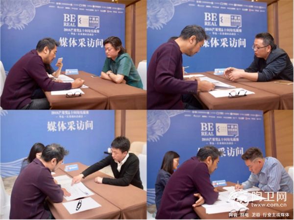 江苏启动会文字稿1319.jpg