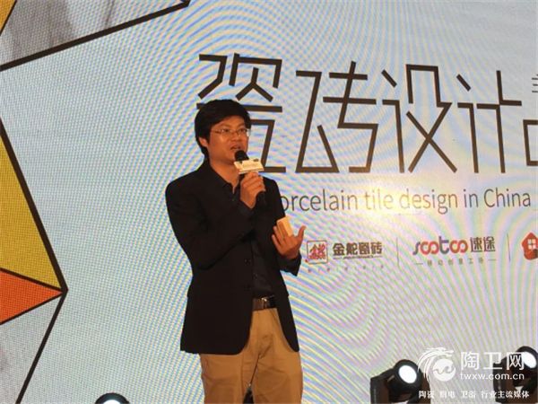 设计不将就 “瓷砖设计中国行”首站降临广州！434.jpg