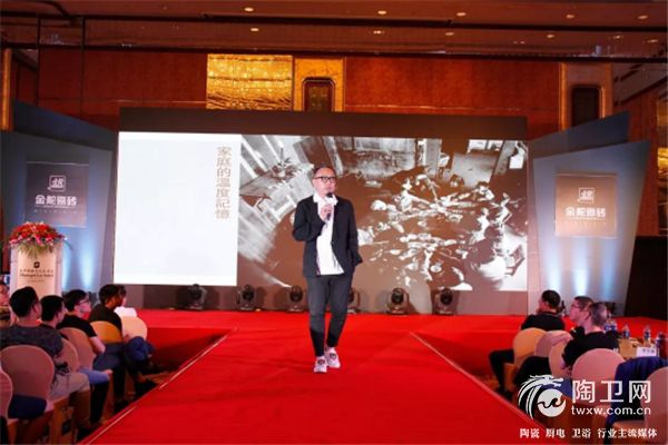 设计不将就 “瓷砖设计中国行”首站降临广州！722.jpg