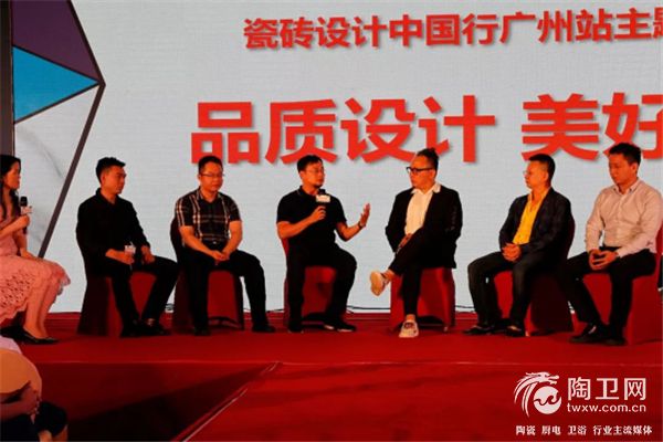 设计不将就 “瓷砖设计中国行”首站降临广州！949.jpg