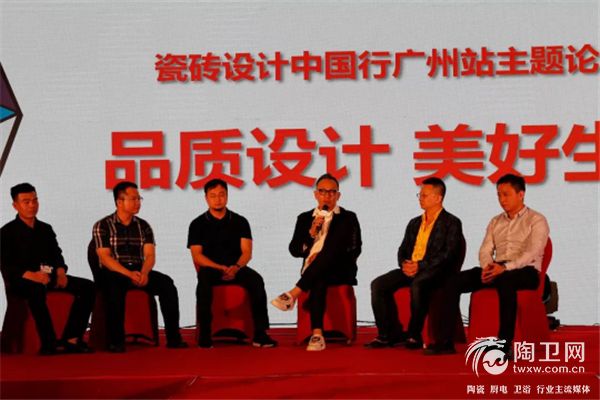 设计不将就 “瓷砖设计中国行”首站降临广州！952.jpg