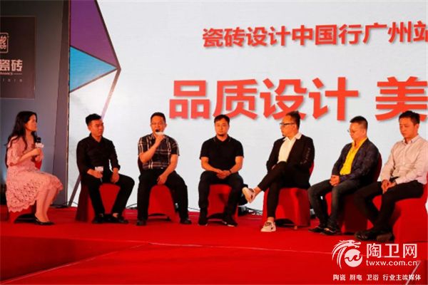 设计不将就 “瓷砖设计中国行”首站降临广州！954.jpg