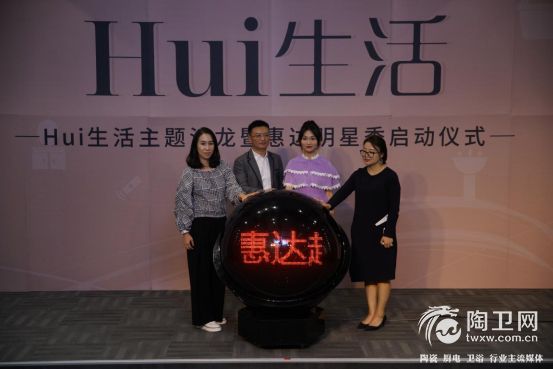 Hui生活主题沙龙媒体通稿2410.jpg