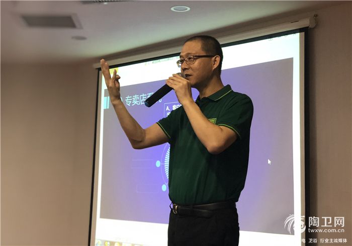 卓远陶瓷总经理倪晓军宣讲卓远陶瓷战略规划.jpg