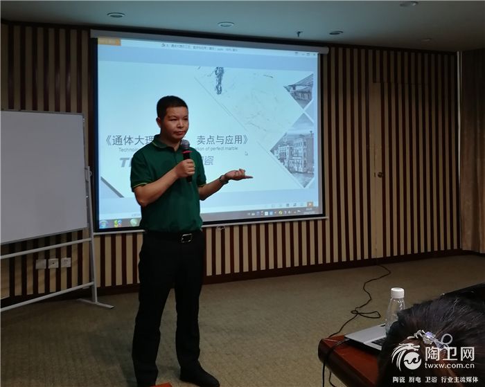 卓远陶瓷副总经理黄剑华讲解卓远产品.jpg