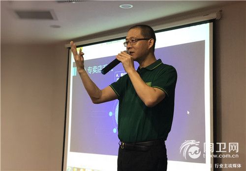 卓远陶瓷总经理倪晓军宣讲卓远陶瓷战略规划.jpg